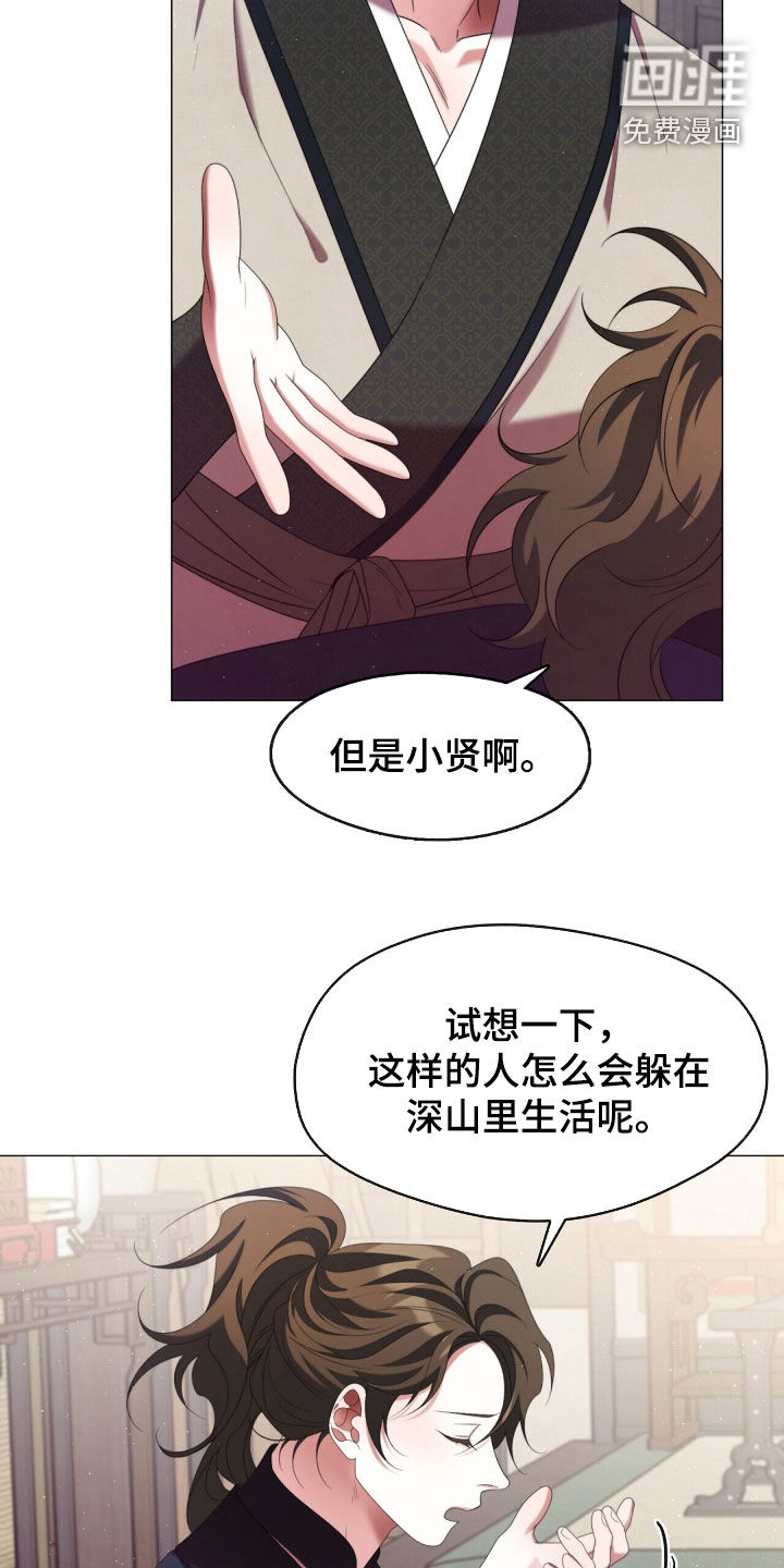 第94话9