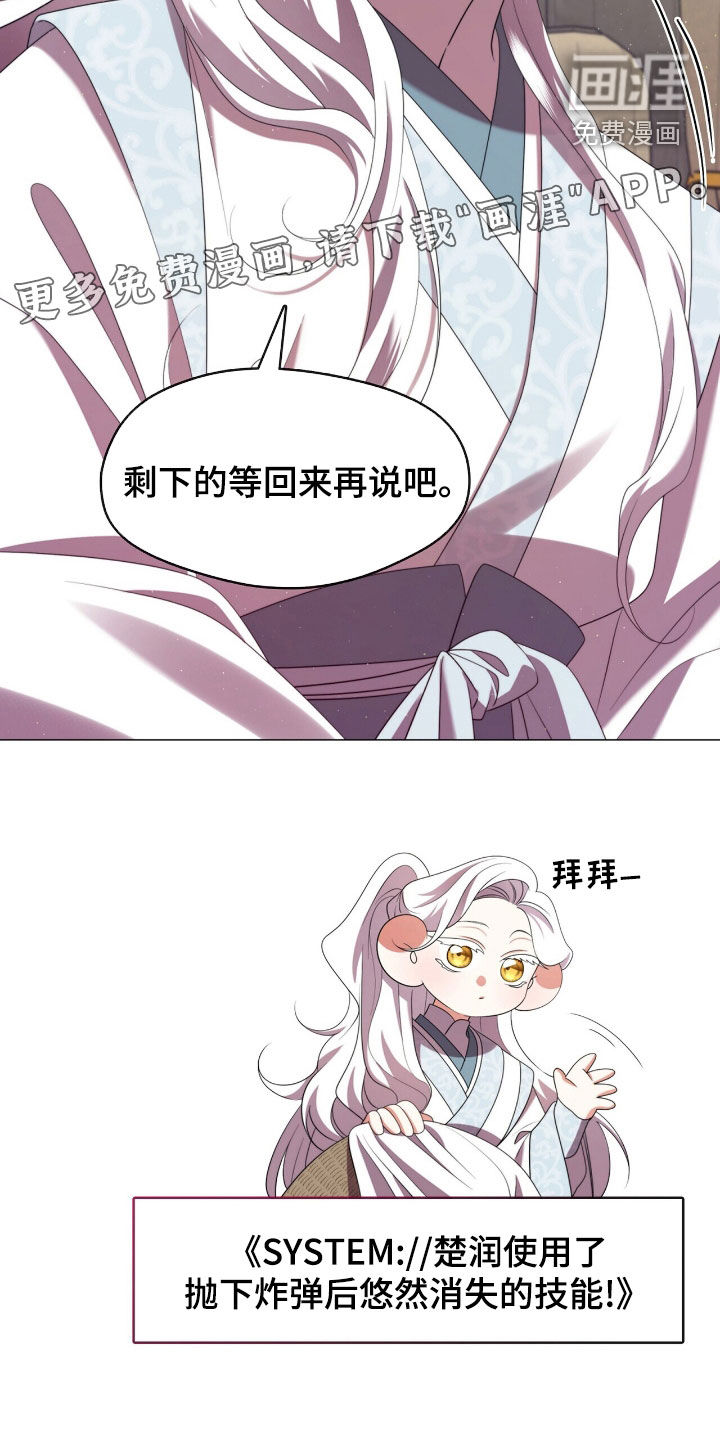 第94话3
