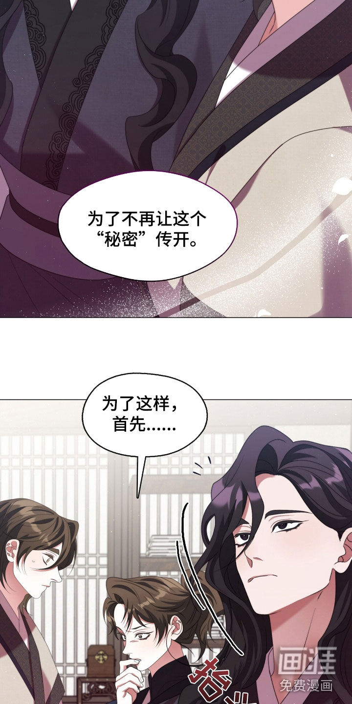 第94话25