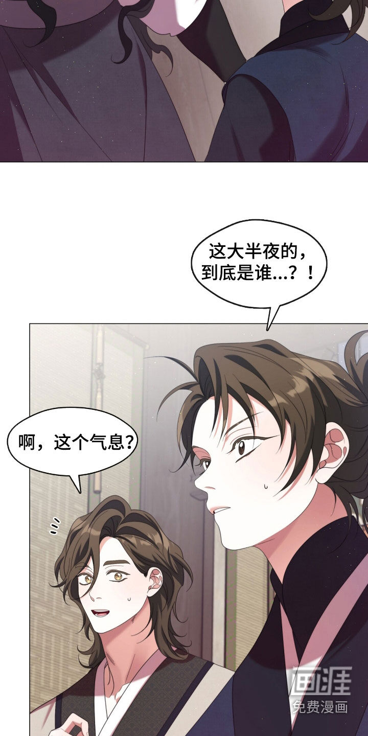 第94话28