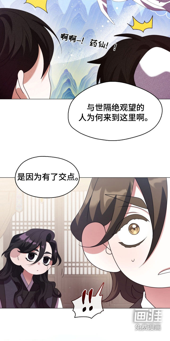 第94话21