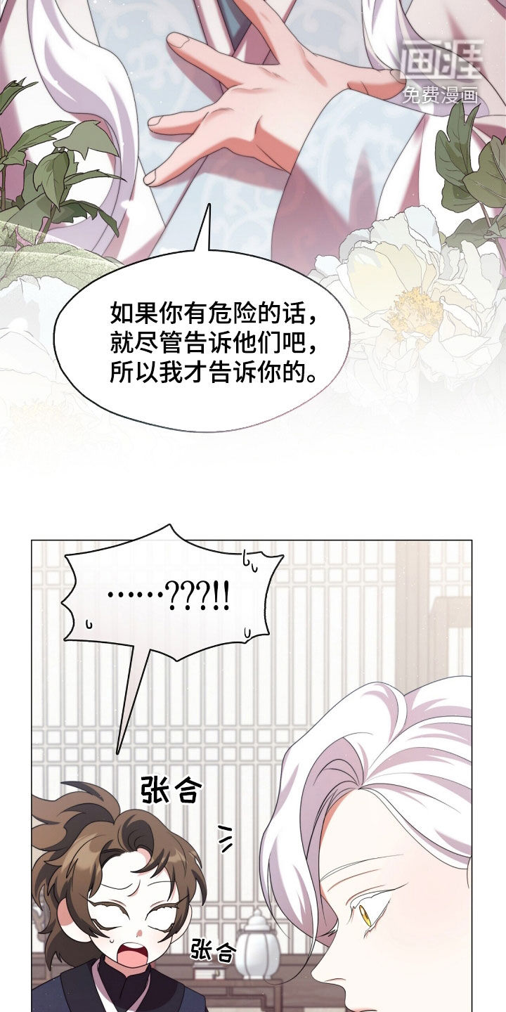 第94话1
