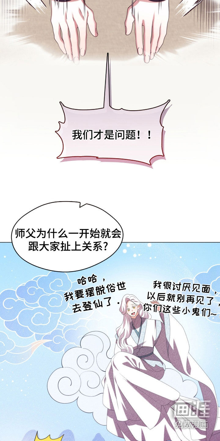 第94话20