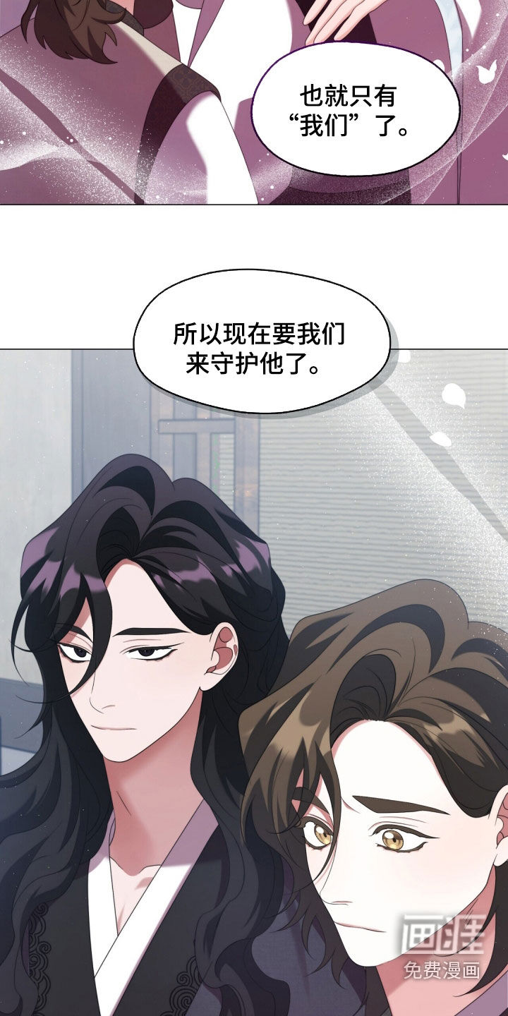 第94话24