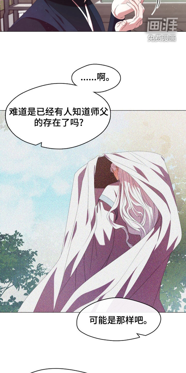 第94话10