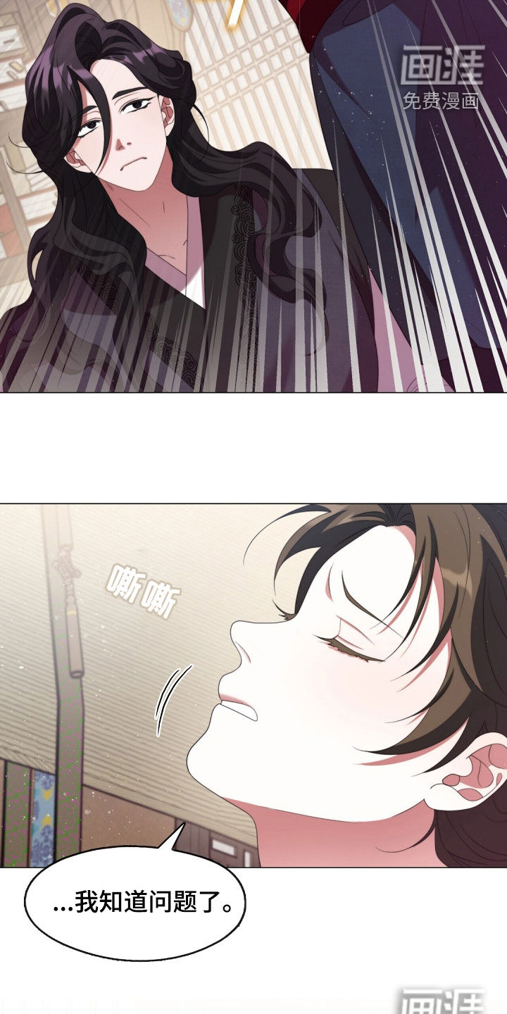 第94话17