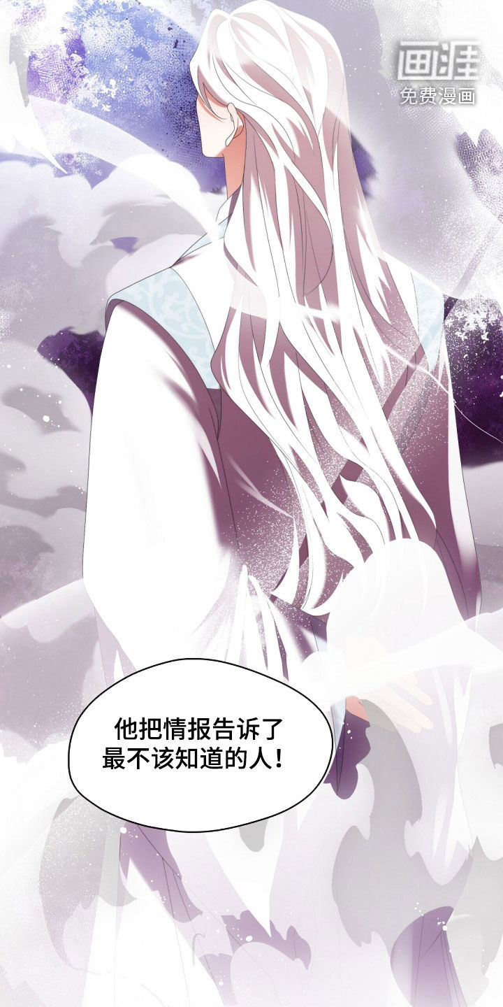 第94话14