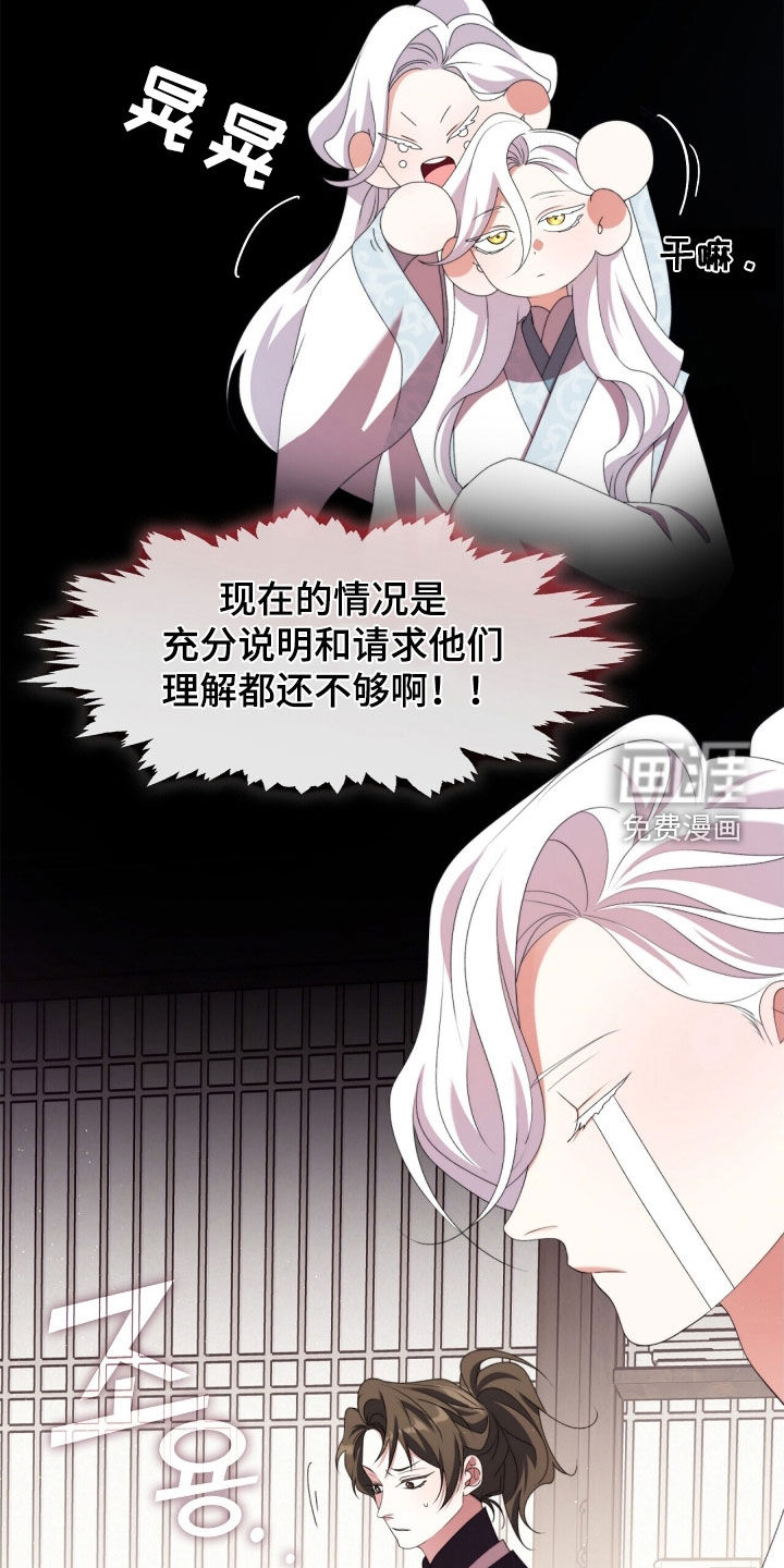 第93话2