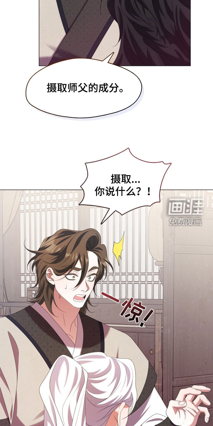 第93话24