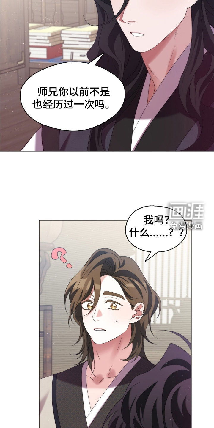 第93话23