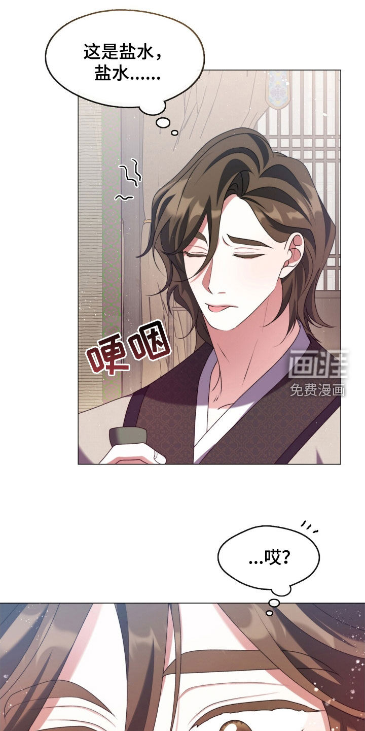 第93话18