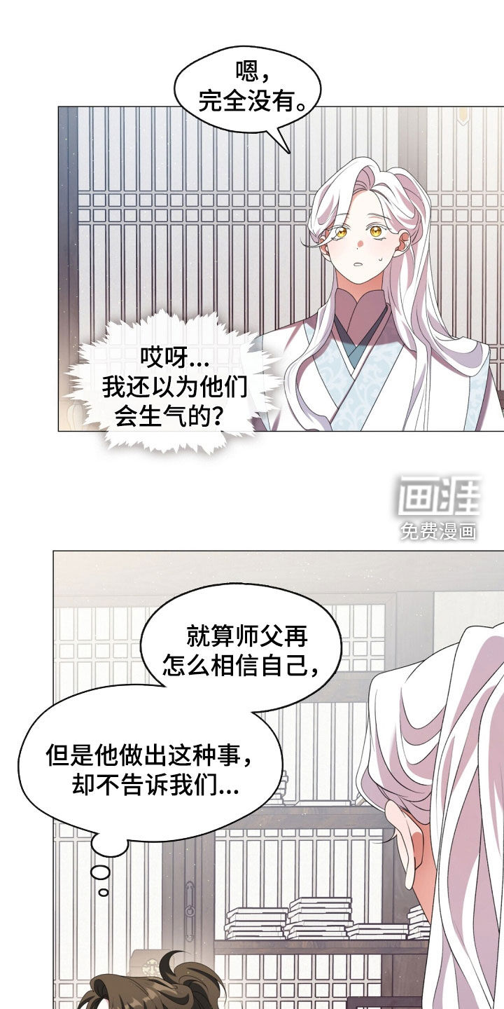 第93话4