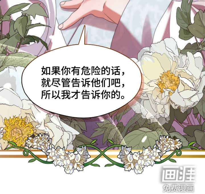 第93话34