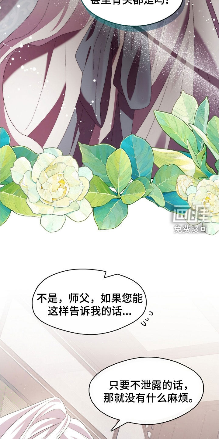 第93话28
