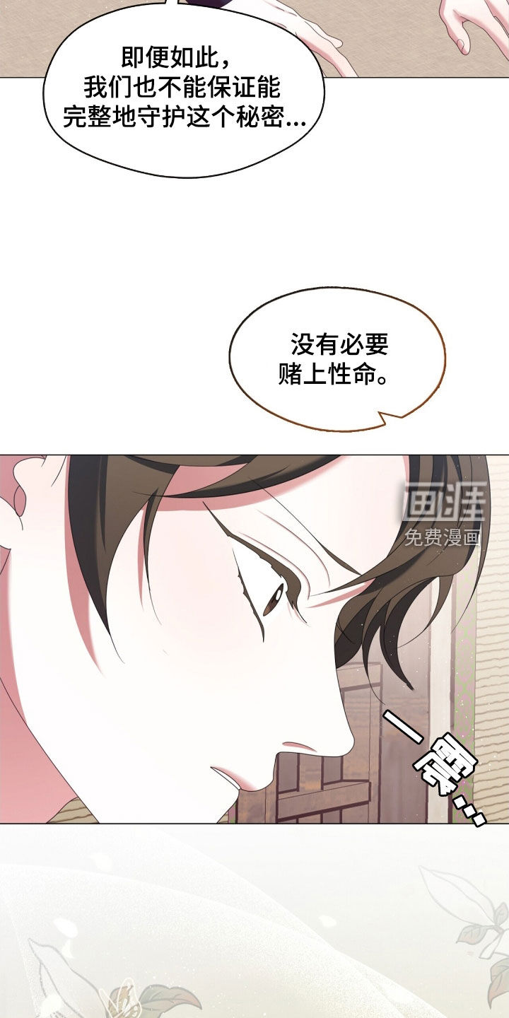 第93话32
