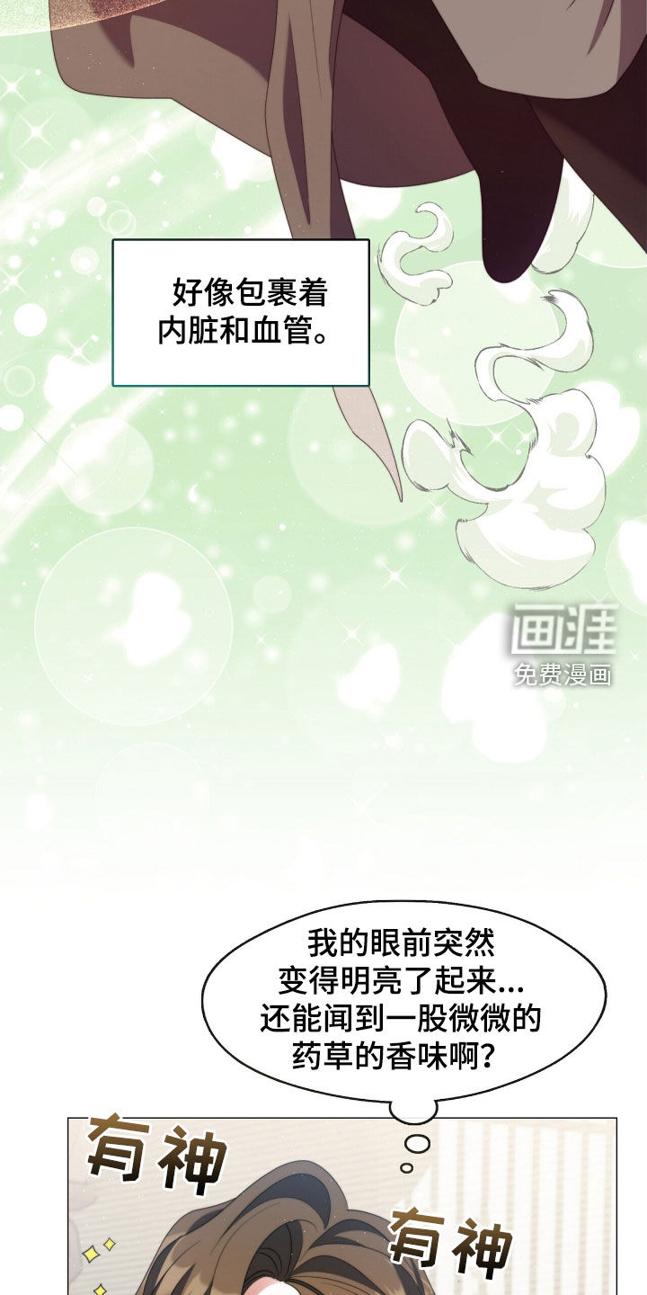 第93话21