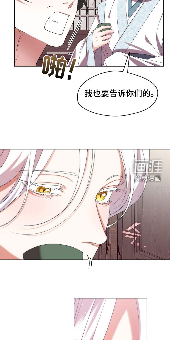 第93话9