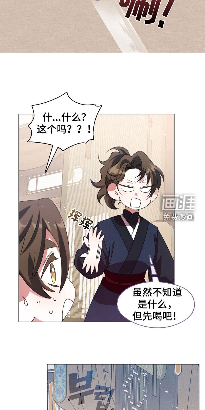 第93话15