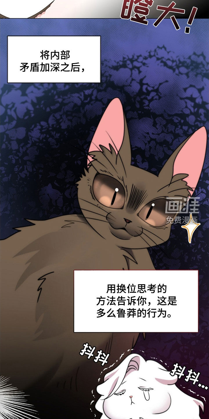第93话6