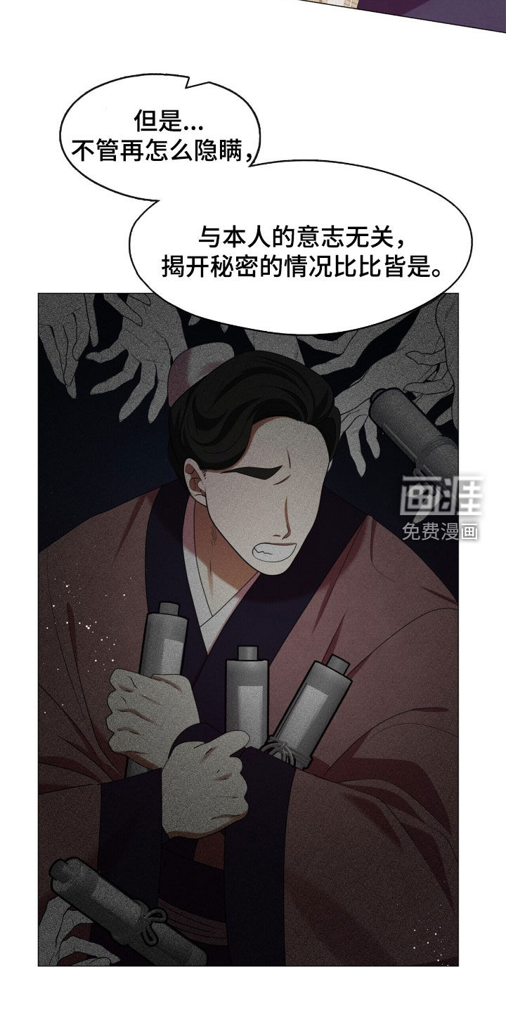 第93话30