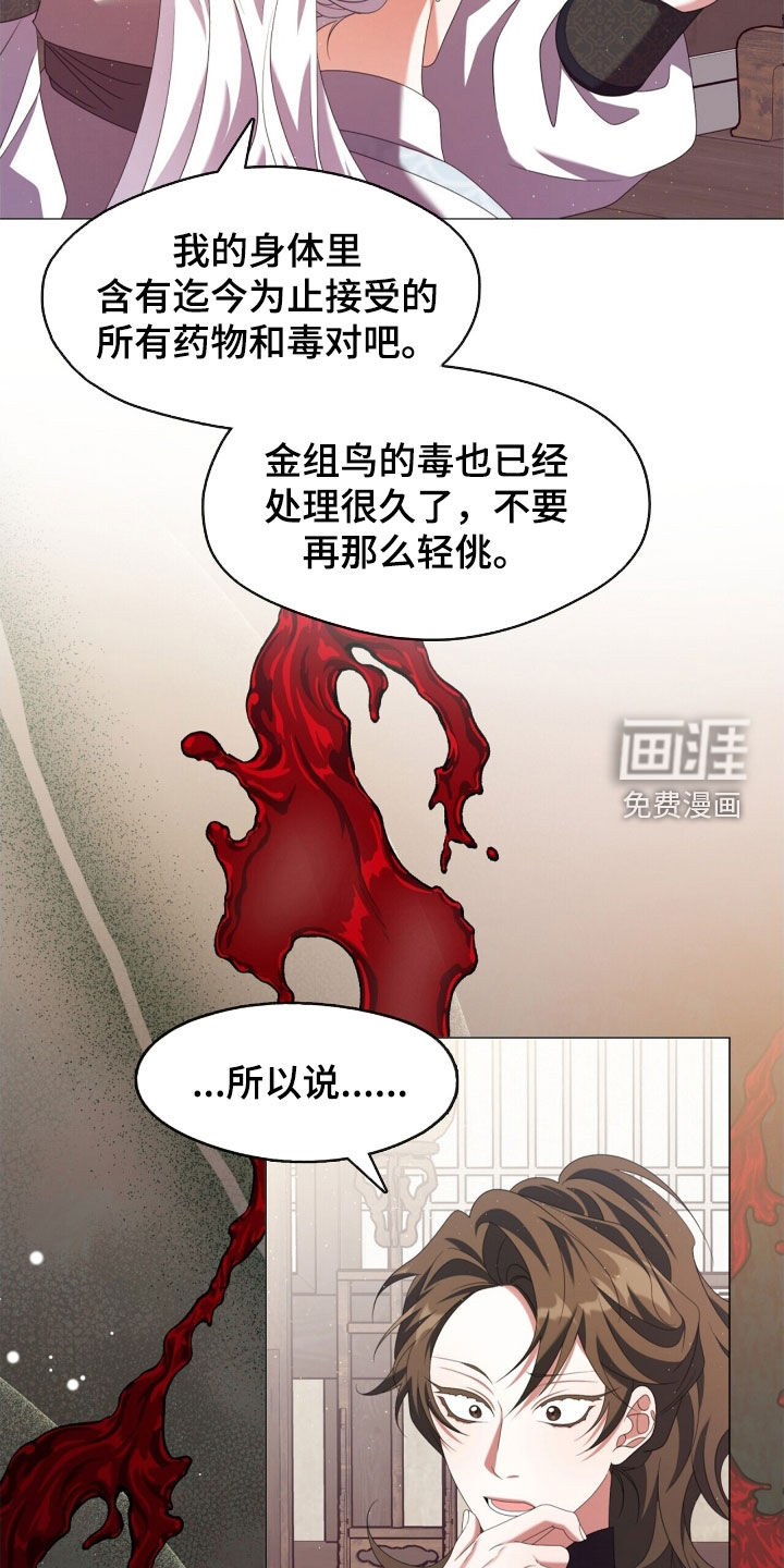 第93话25