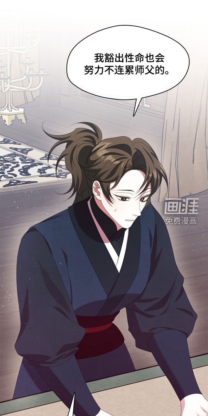 第93话31
