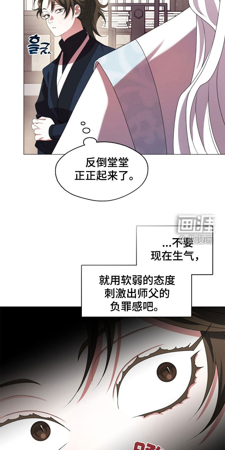第93话5