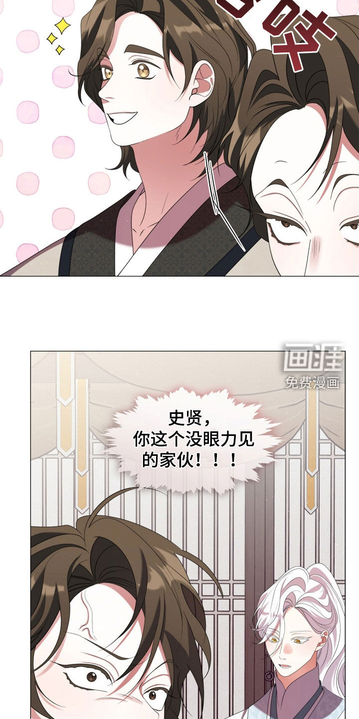 第93话8