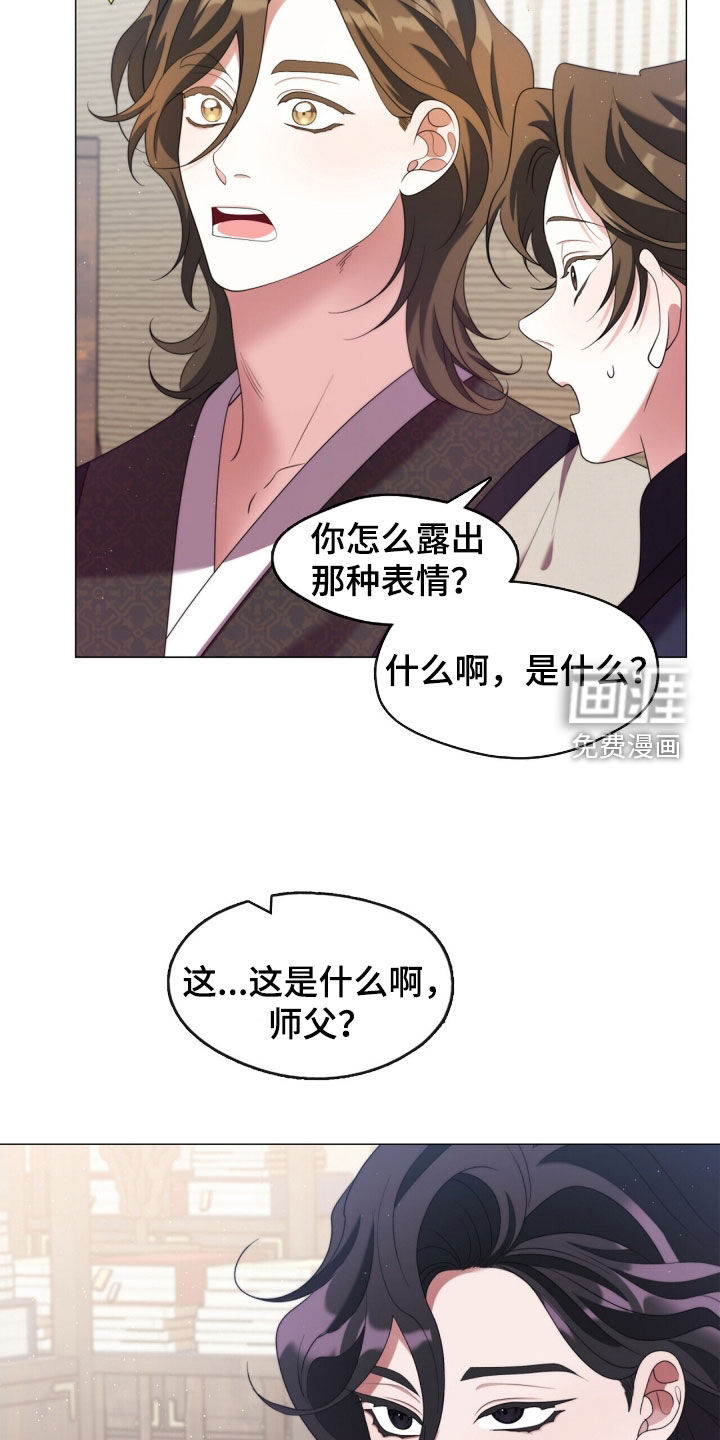 第93话22