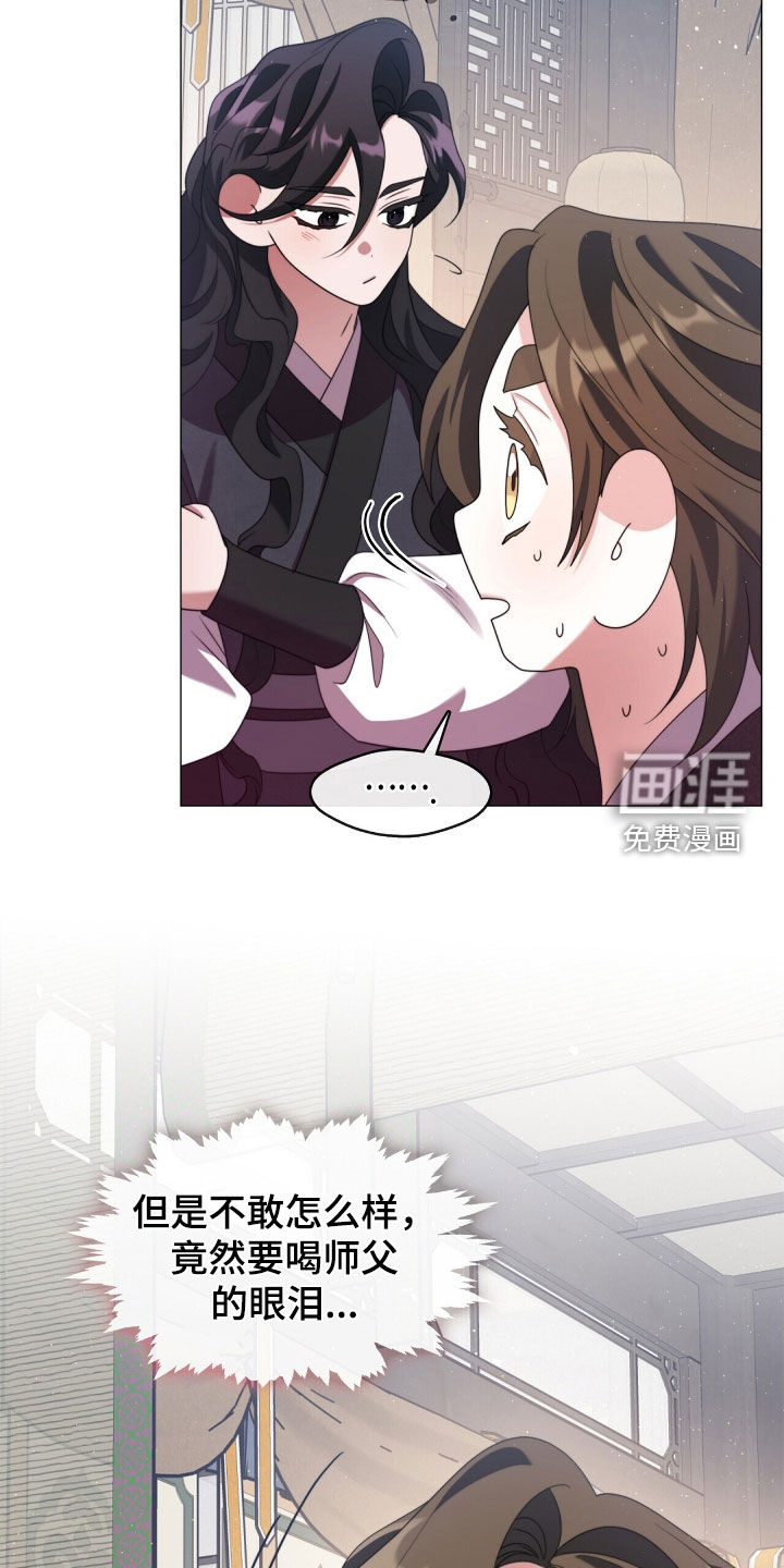 第93话16