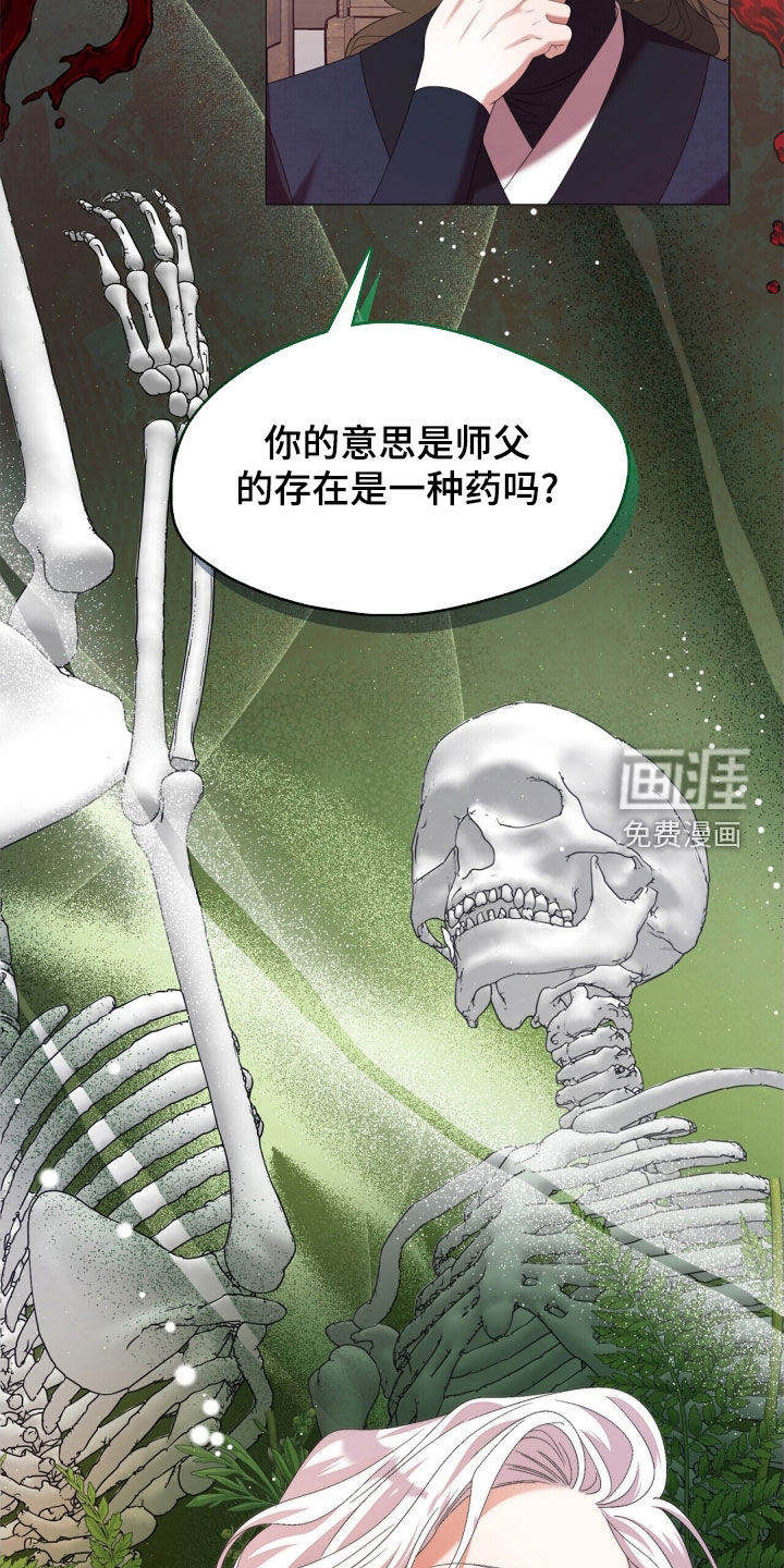 第93话26