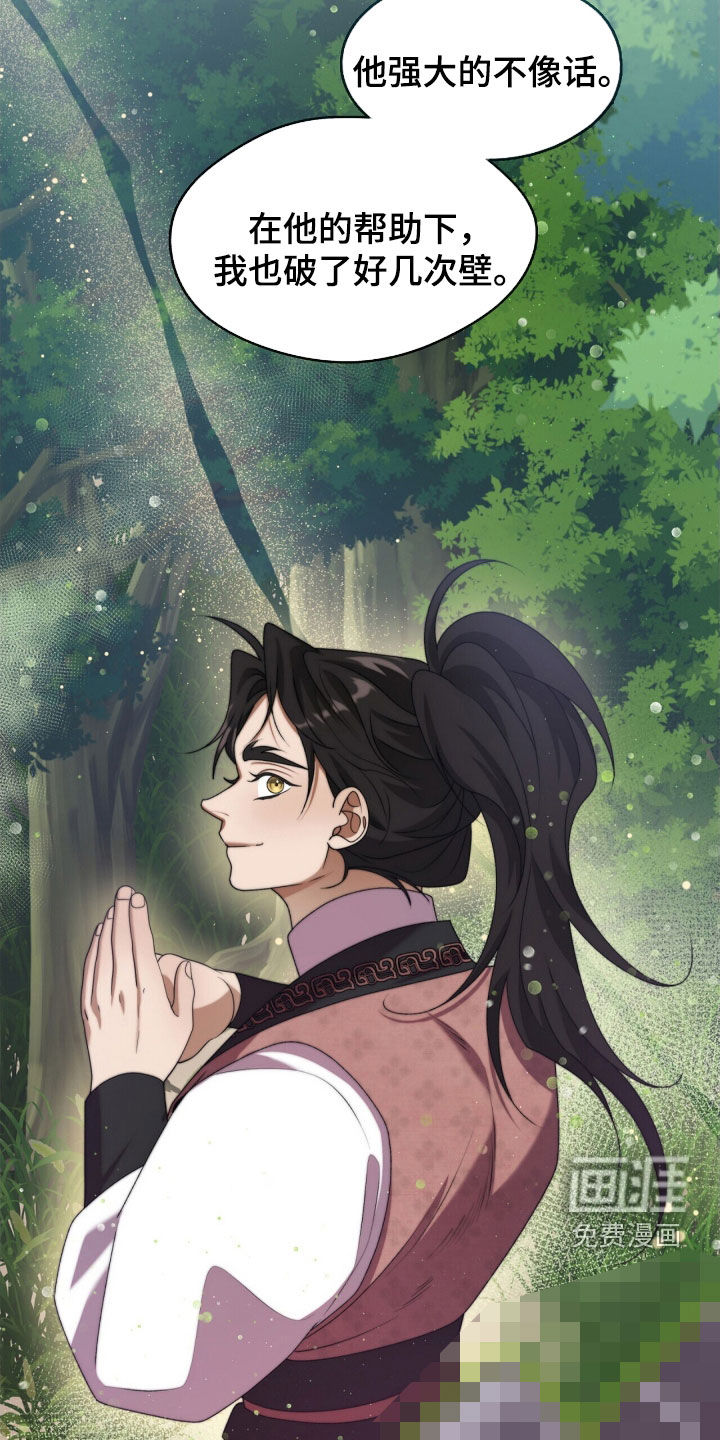 第92话24