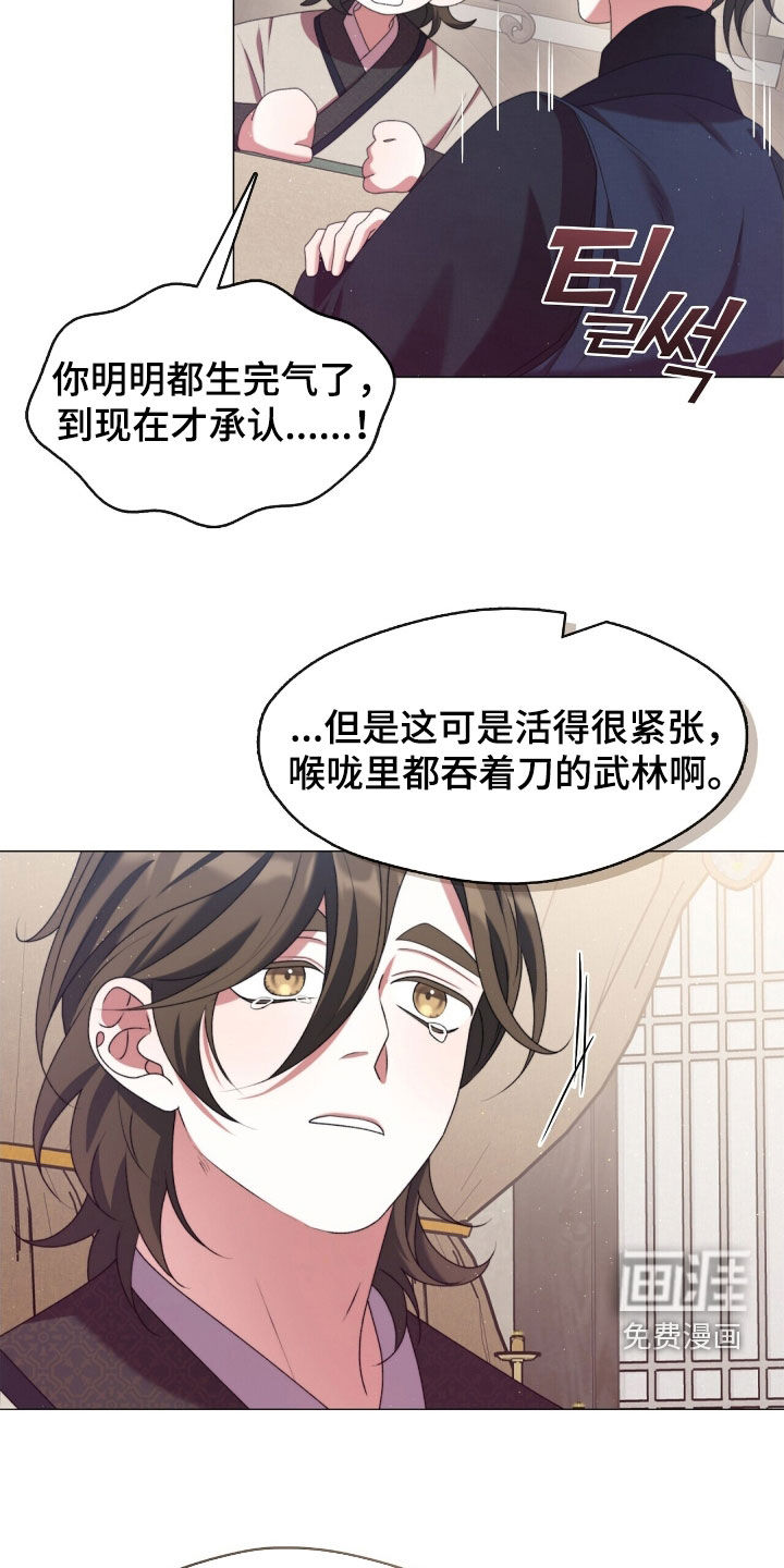 第92话20