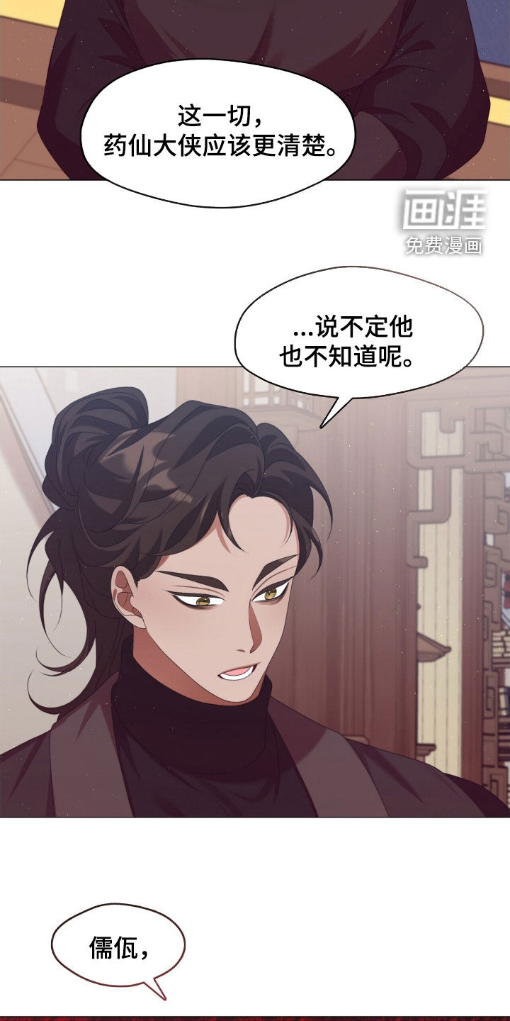 第92话2