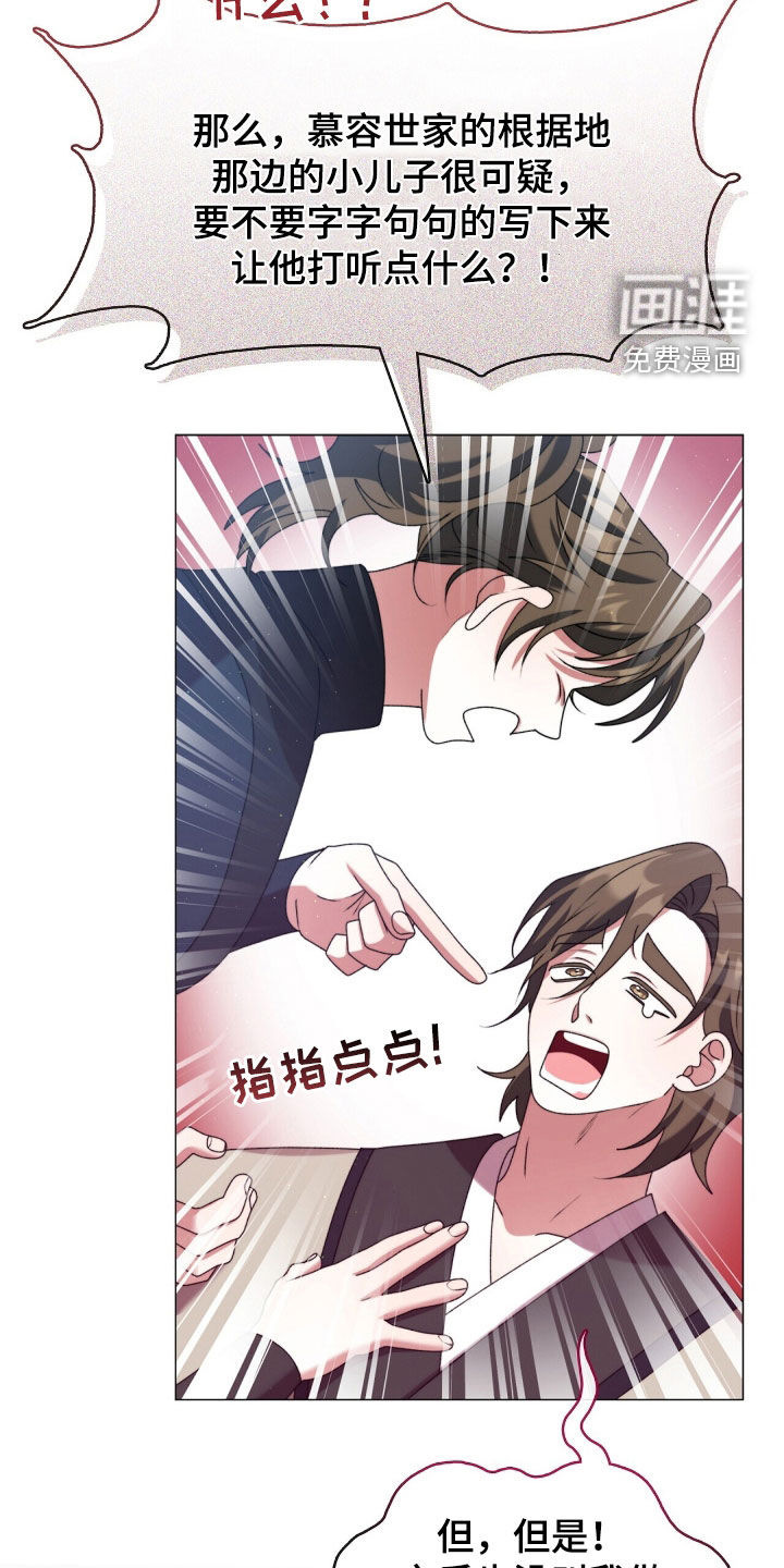 第92话13