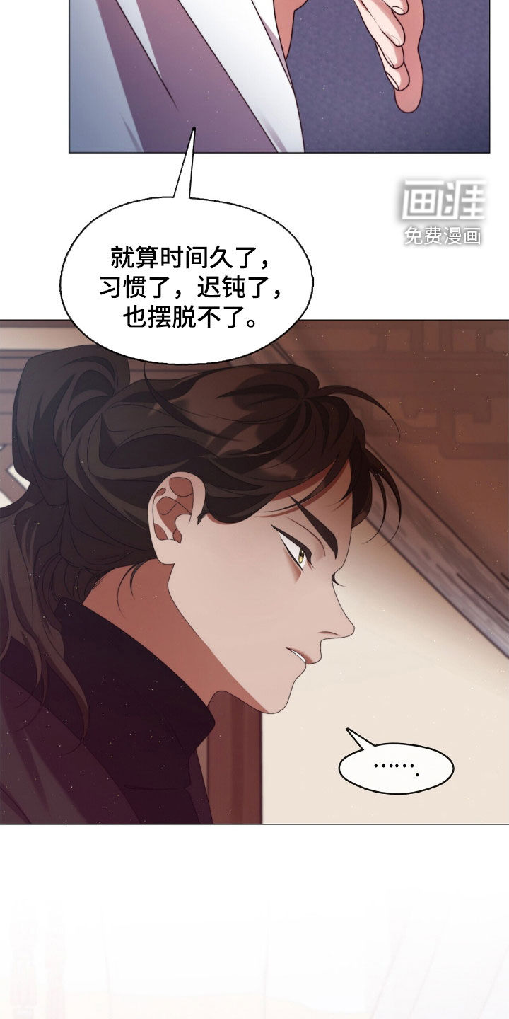 第92话5
