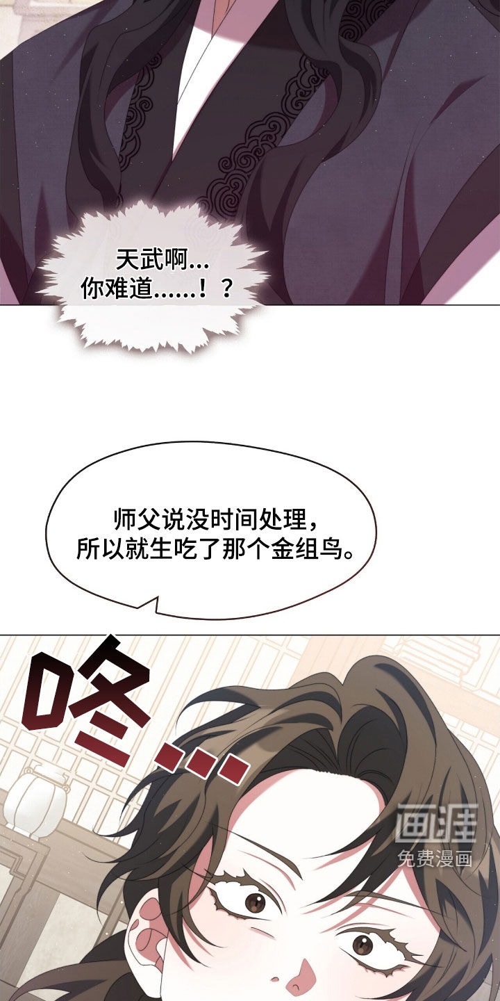 第92话33