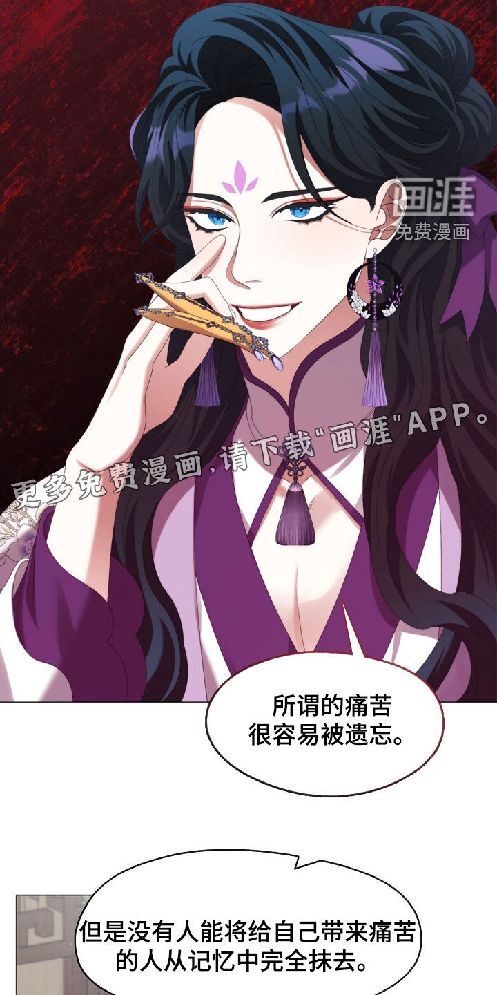 第92话3