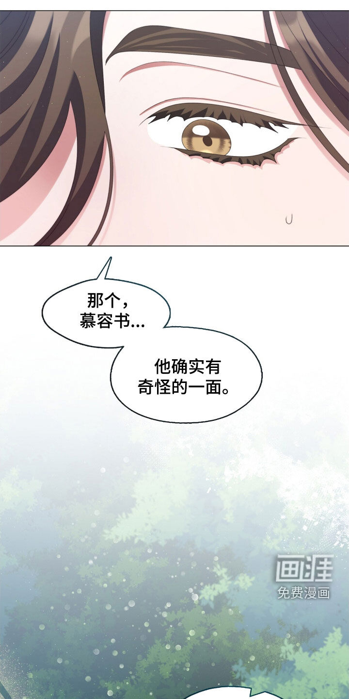 第92话23