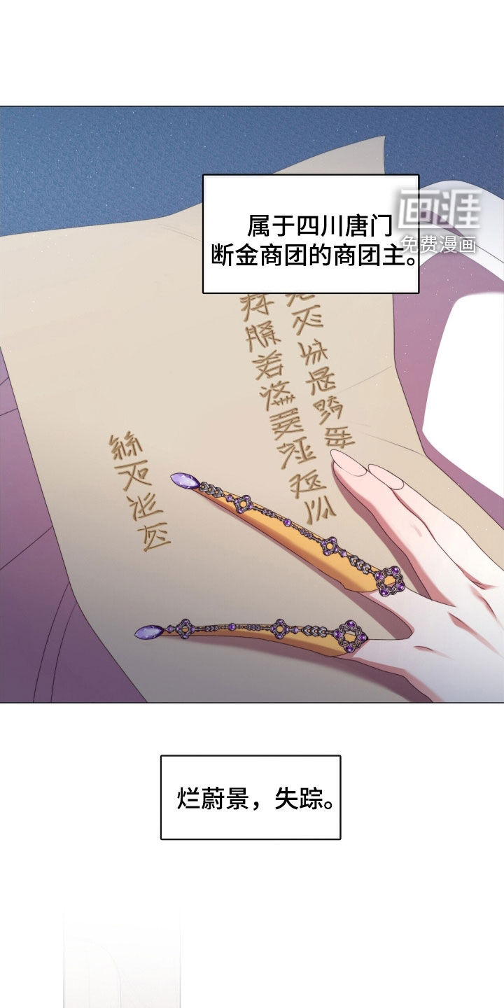 第92话10