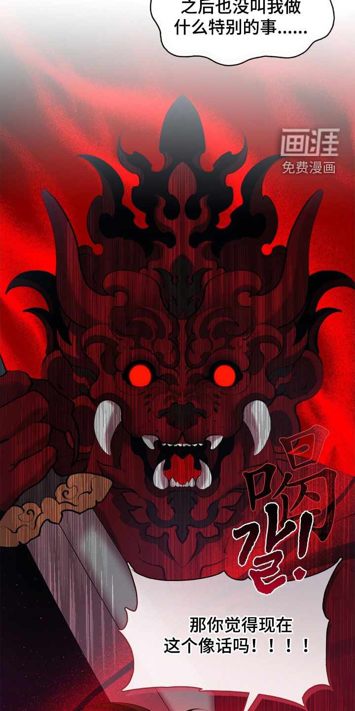 第92话14