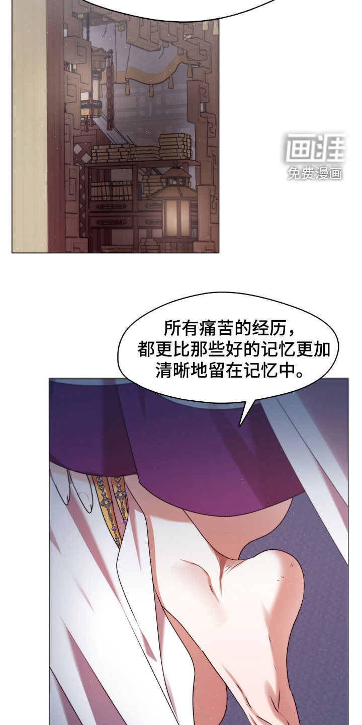 第92话4