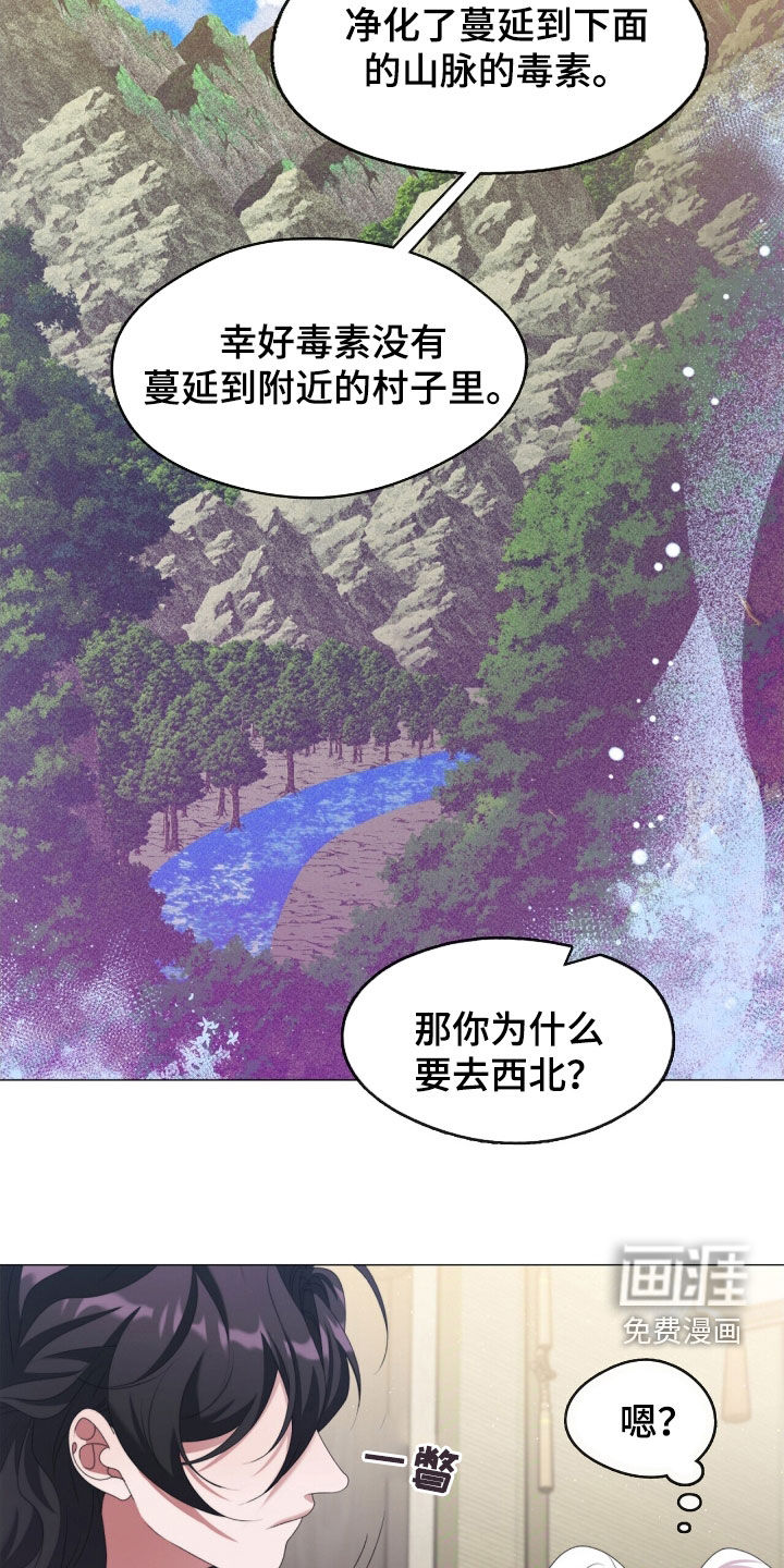 第92话30