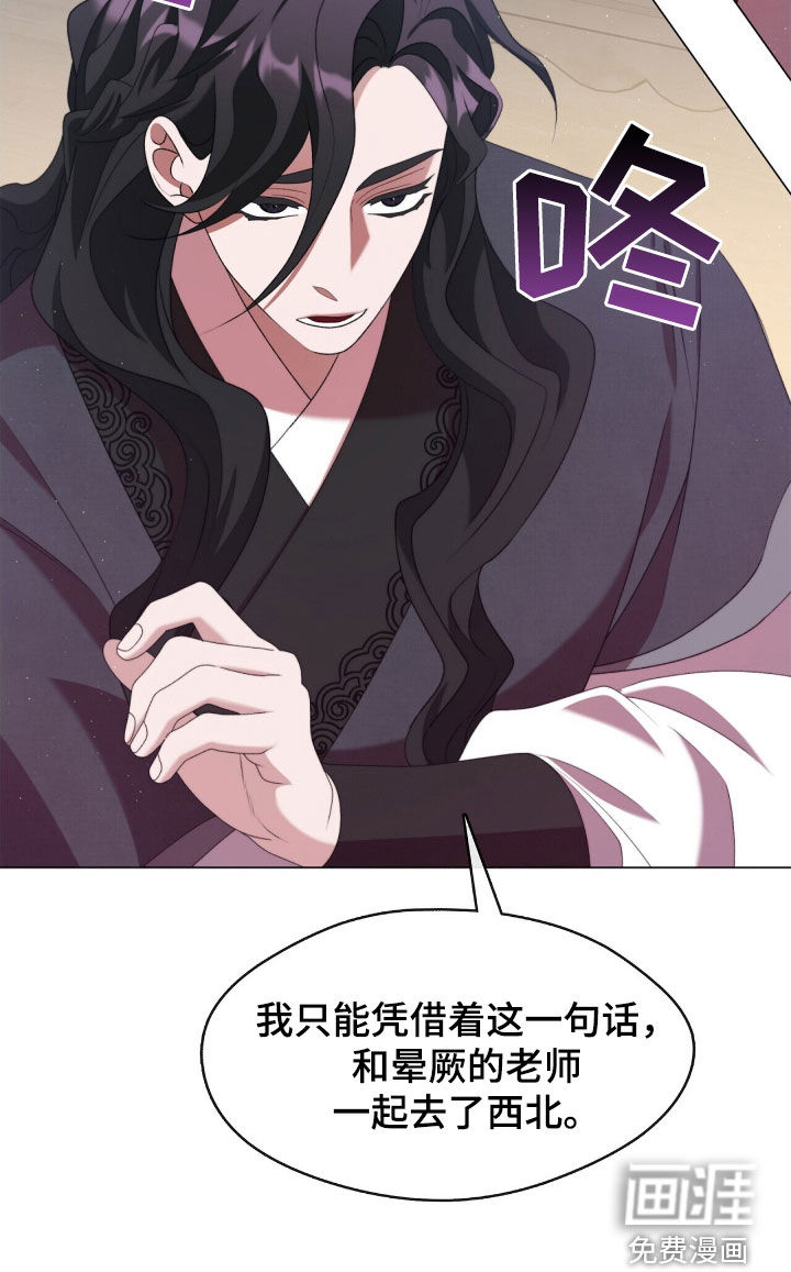 第92话35