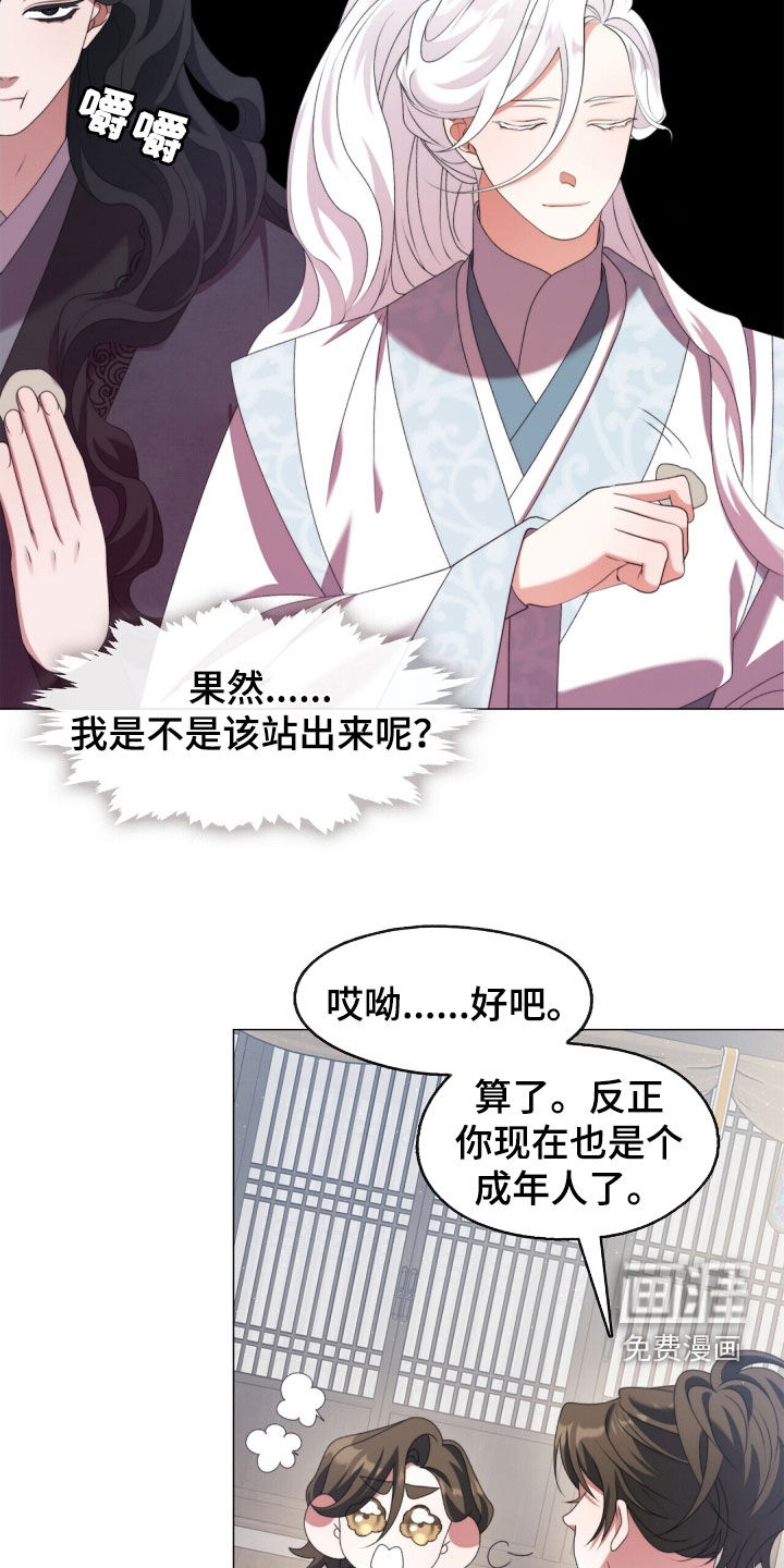 第92话19