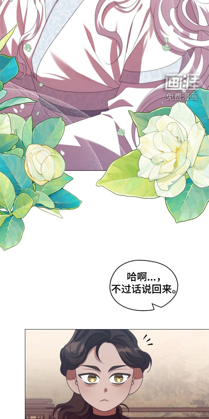 第92话8
