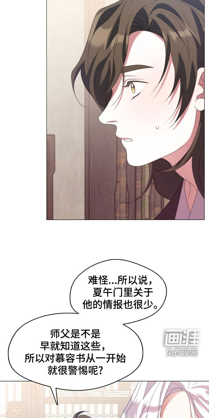 第92话26