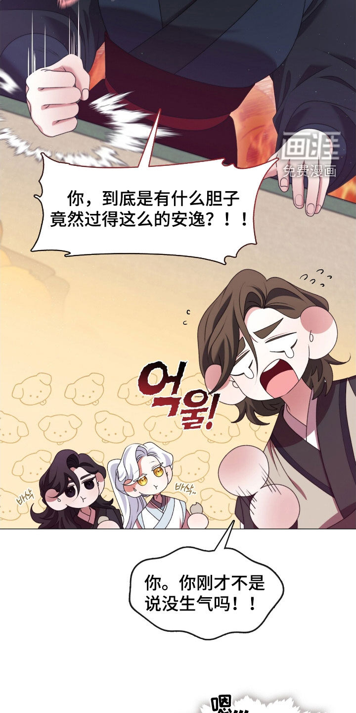 第92话17