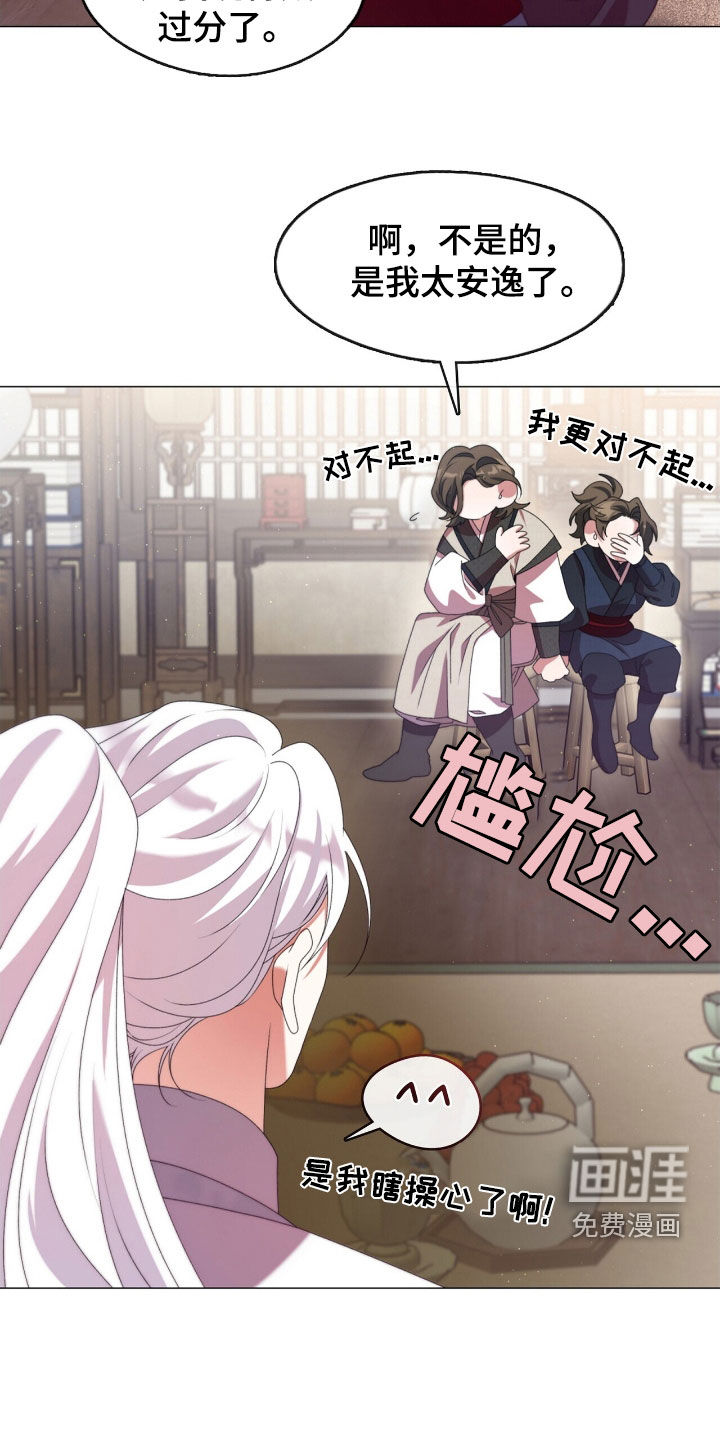 第92话22