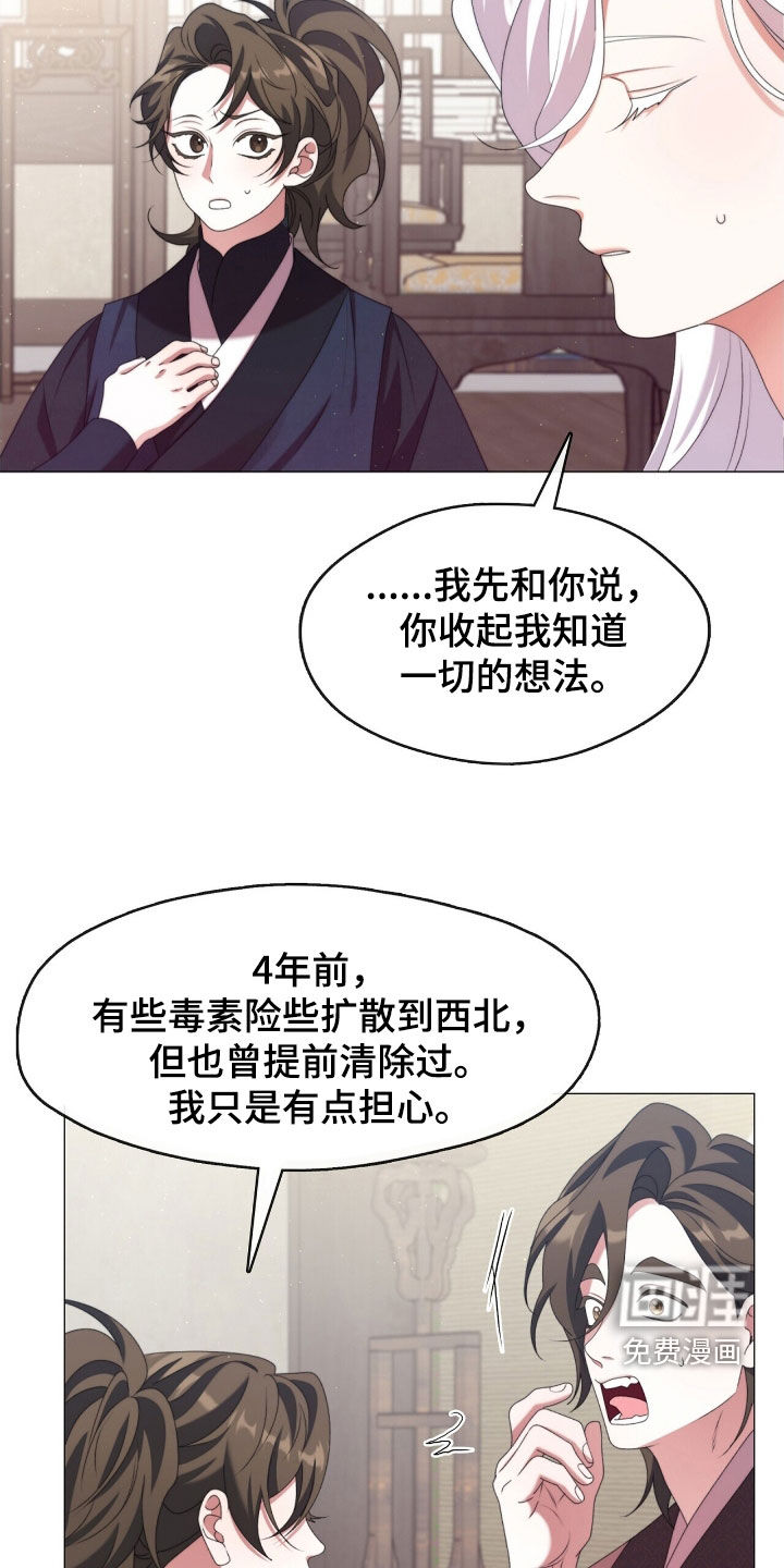 第92话27